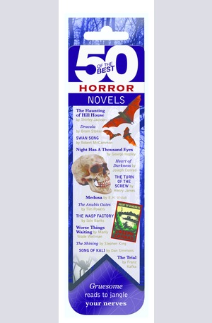 Продукт - 50 най-добри книги - Ужаси